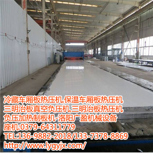 冷藏車(chē)廂板熱壓機(jī)效果圖.jpg